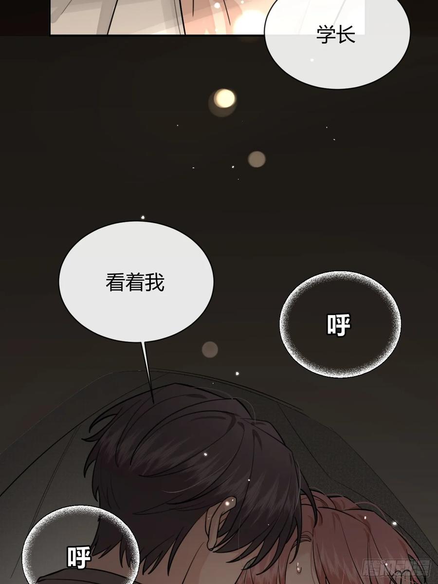犬大欺主（欺主） 42.救场 第36页