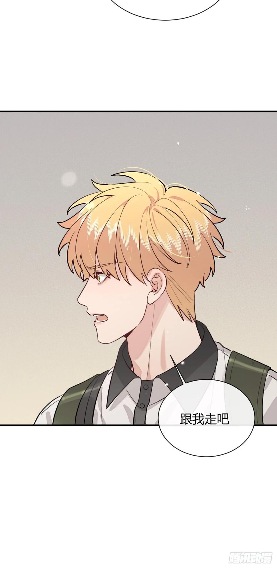 犬大欺主（欺主） 42.救场 第50页