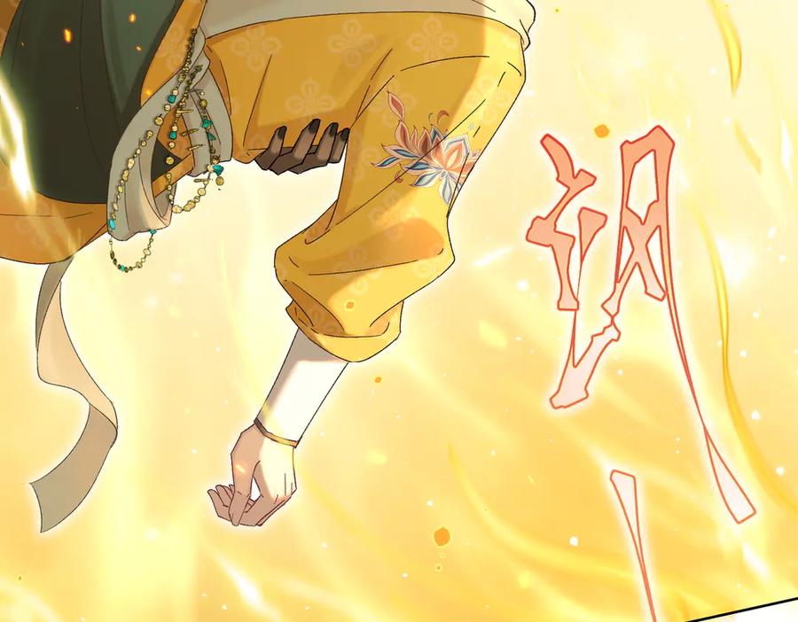 大仙儿 第37话：并肩作战！ 第115页