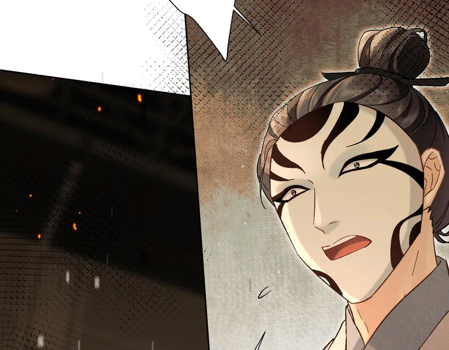 大仙儿 第37话：并肩作战！ 第91页