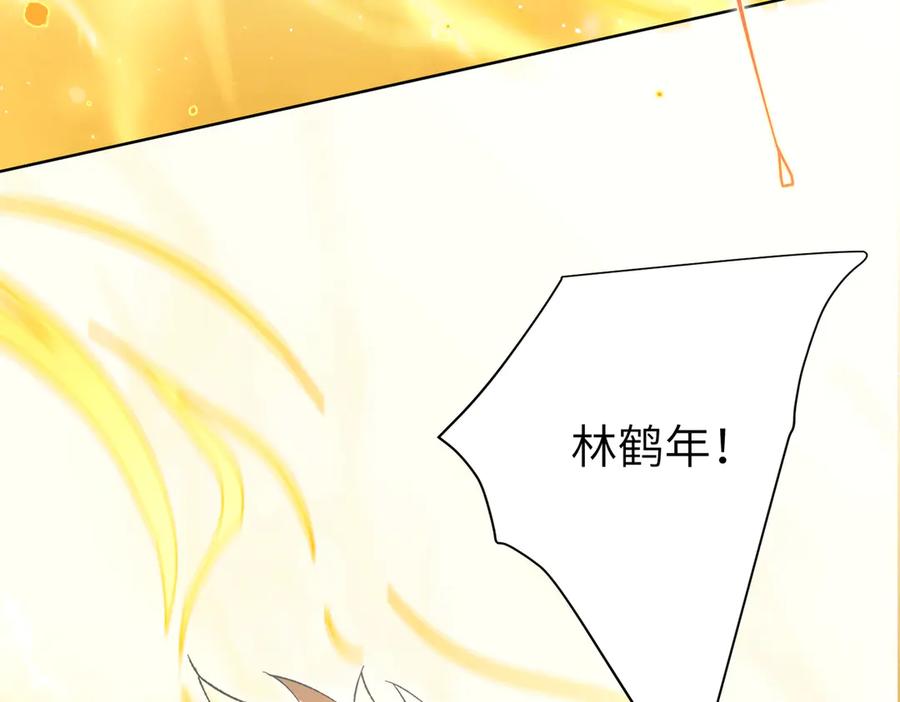 大仙儿 第37话：并肩作战！ 第116页