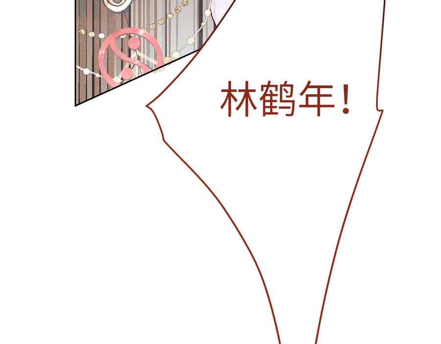 大仙儿 第37话：并肩作战！ 第108页