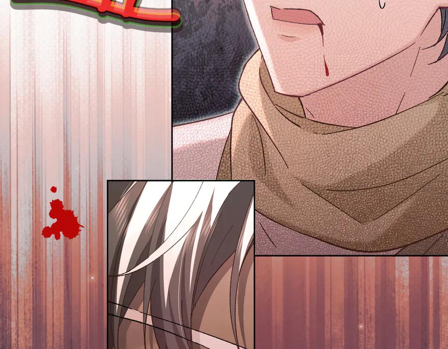 大仙儿 第37话：并肩作战！ 第124页