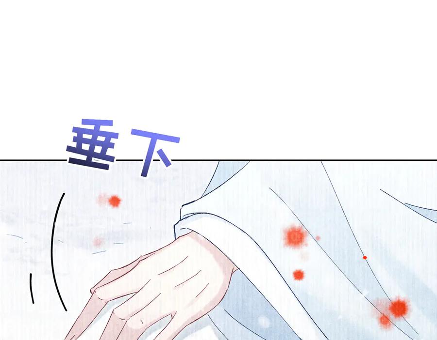 大仙儿 第37话：并肩作战！ 第148页