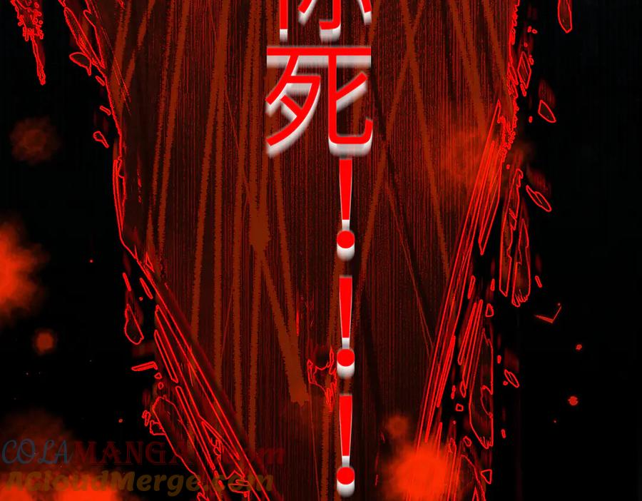 大仙儿 第37话：并肩作战！ 第157页