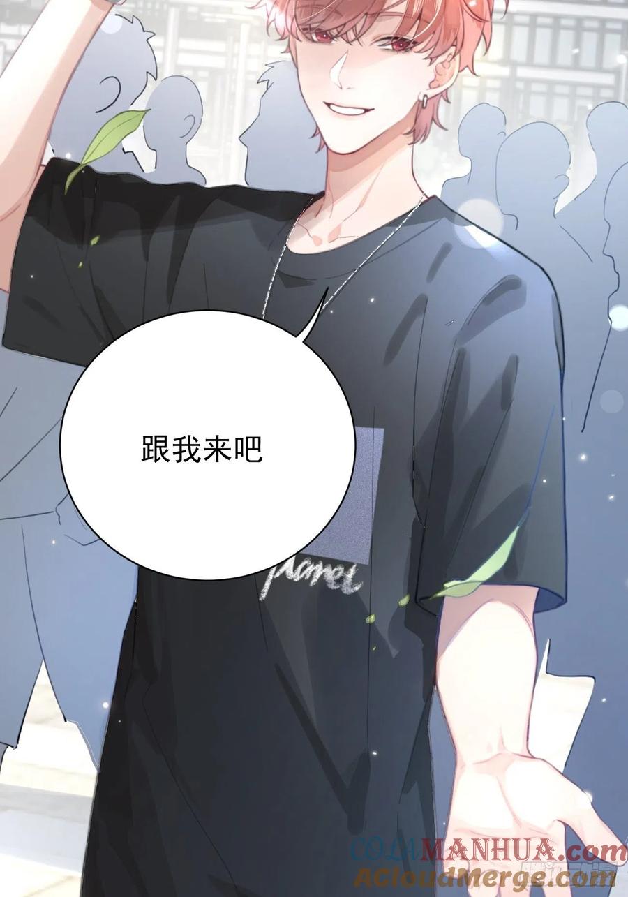 犬大欺主（欺主） 03.暗恋 第13页