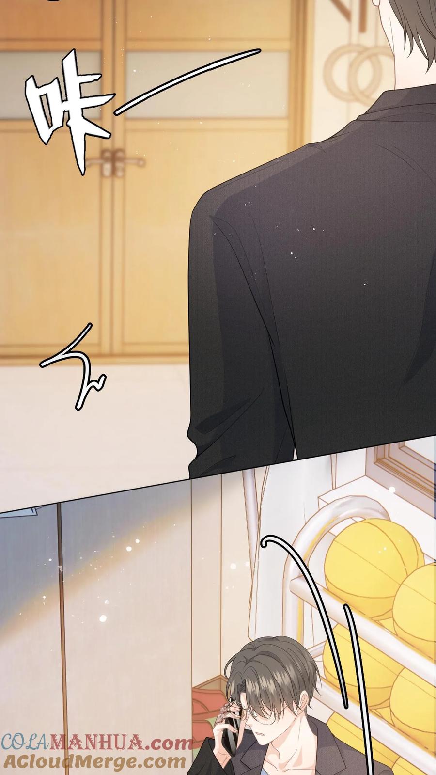 快穿：反派太宠太撩人 第3话 危险校医爱撒娇 第17页