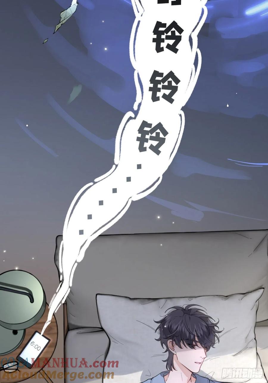 犬大欺主（欺主） 03.暗恋 第16页