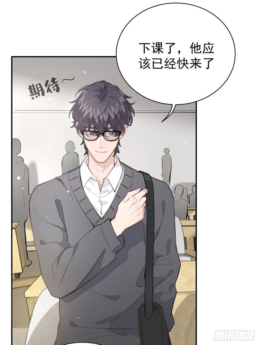 犬大欺主（欺主） 03.暗恋 第26页