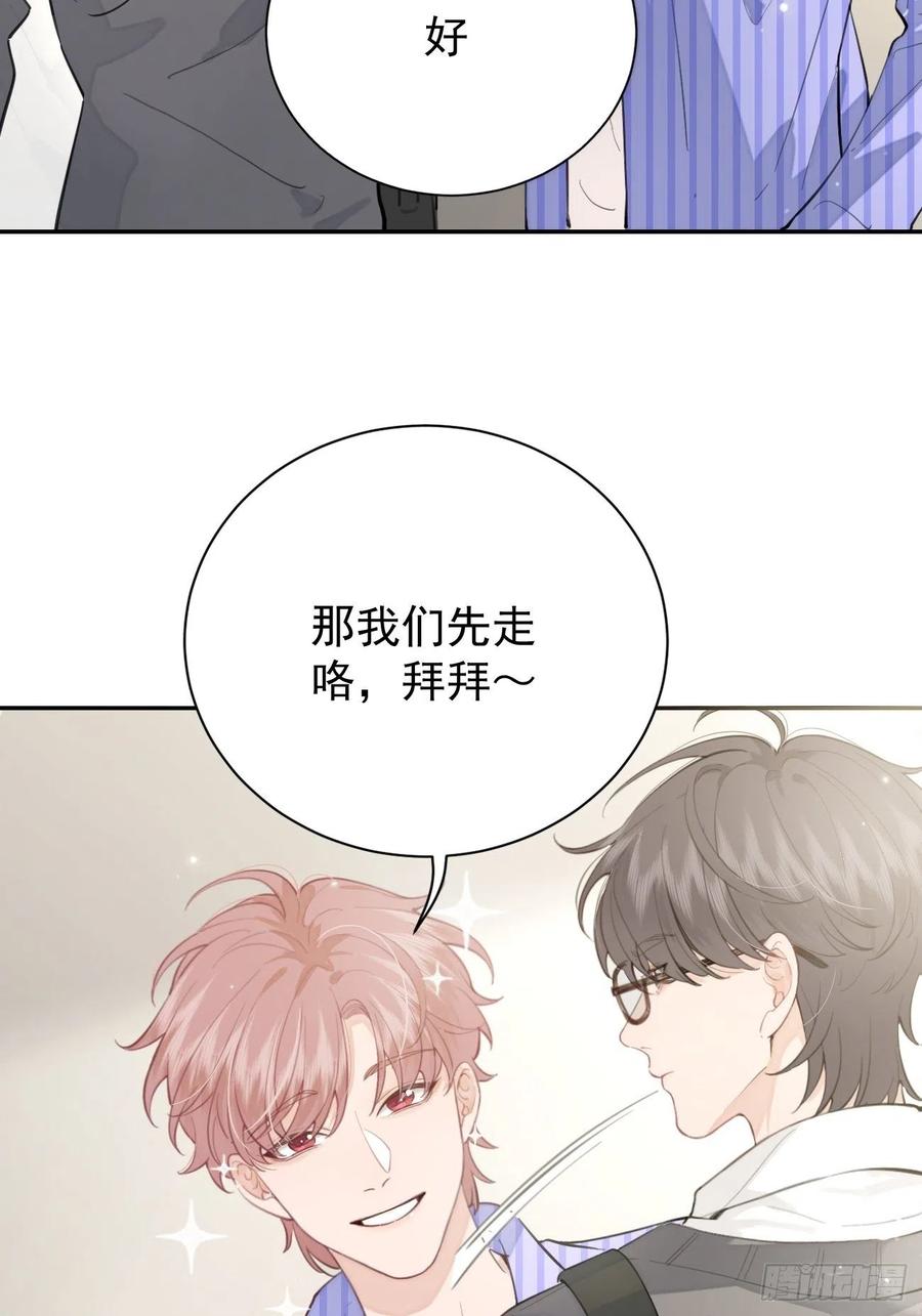 犬大欺主（欺主） 03.暗恋 第38页