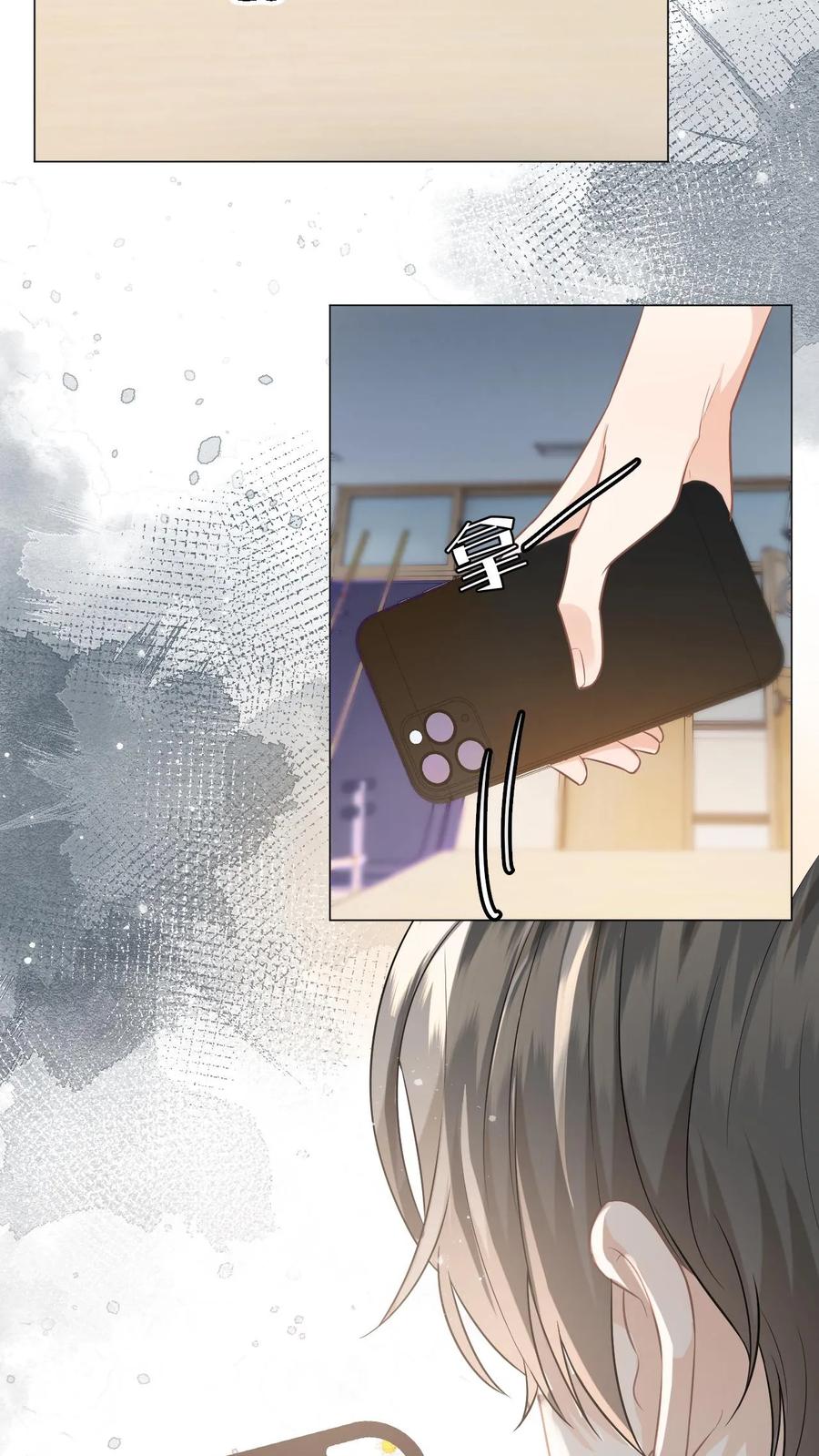 快穿：反派太宠太撩人 第3话 危险校医爱撒娇 第28页