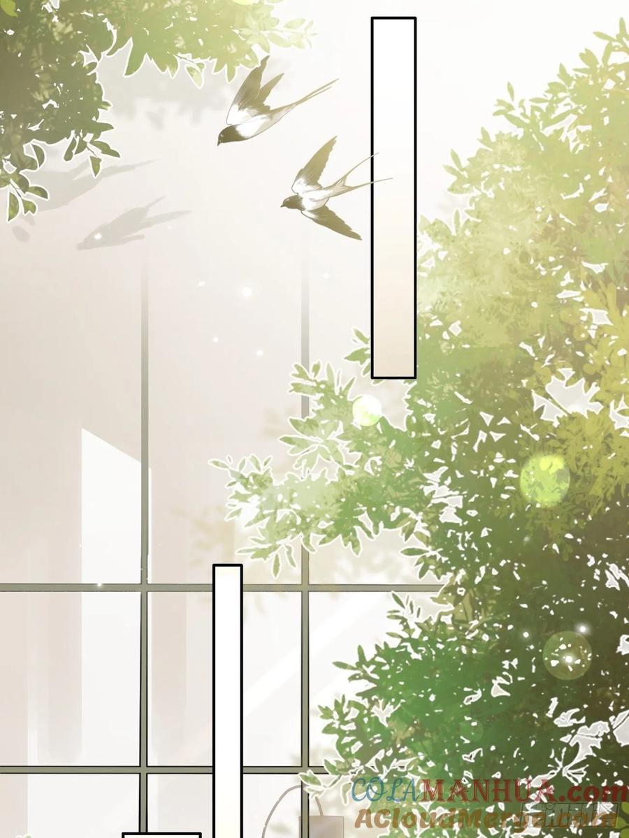 犬大欺主（欺主） 03.暗恋 第43页