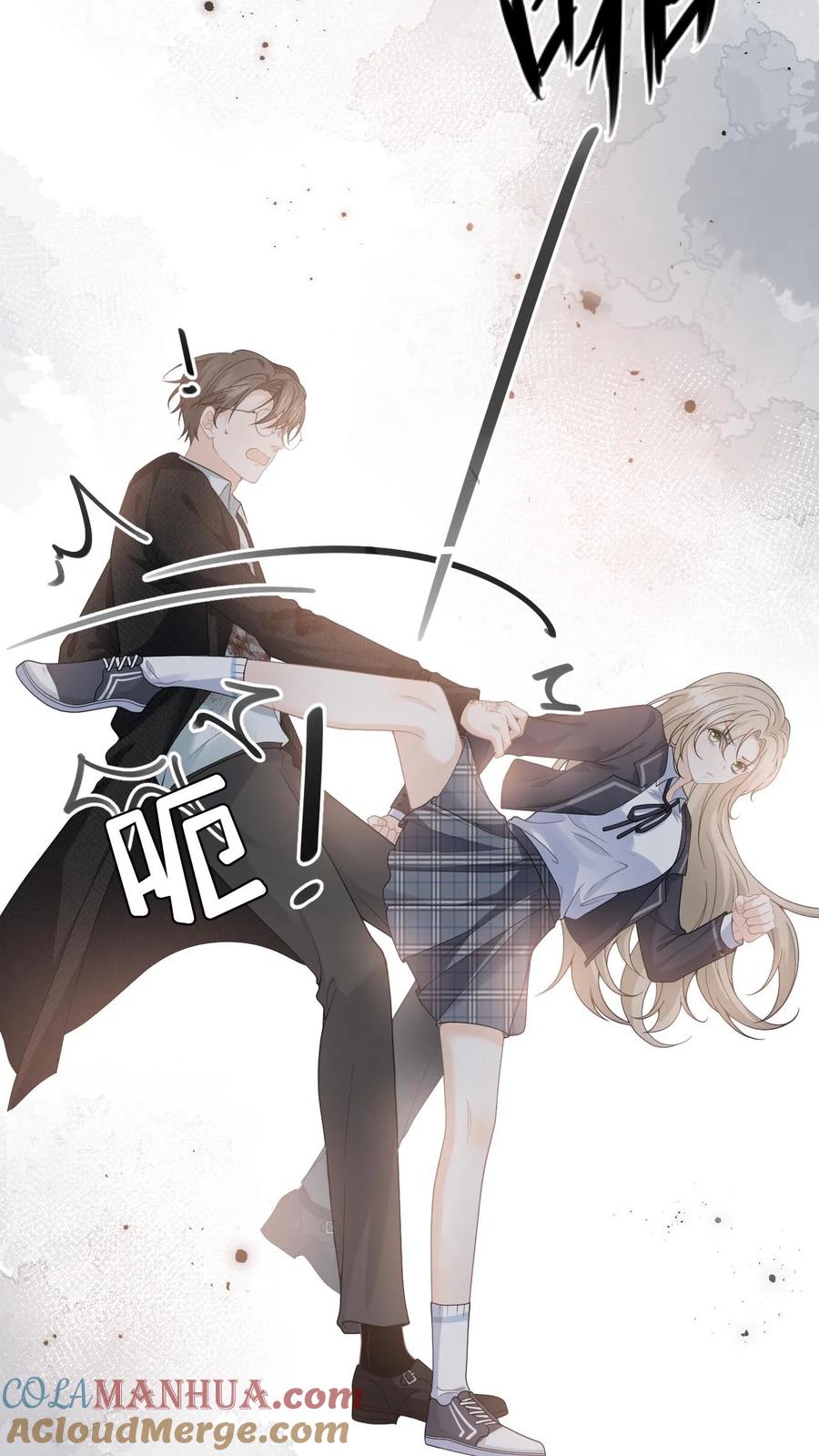 快穿：反派太宠太撩人 第3话 危险校医爱撒娇 第3页
