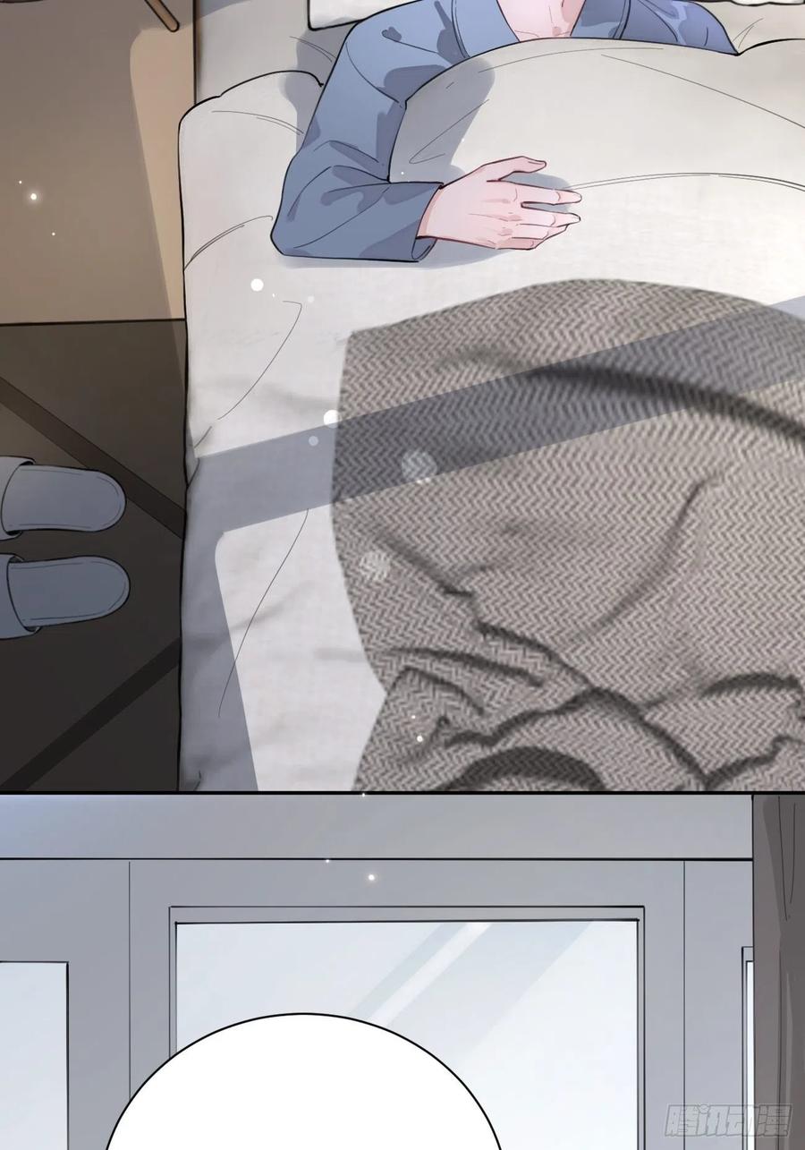 犬大欺主（欺主） 03.暗恋 第17页
