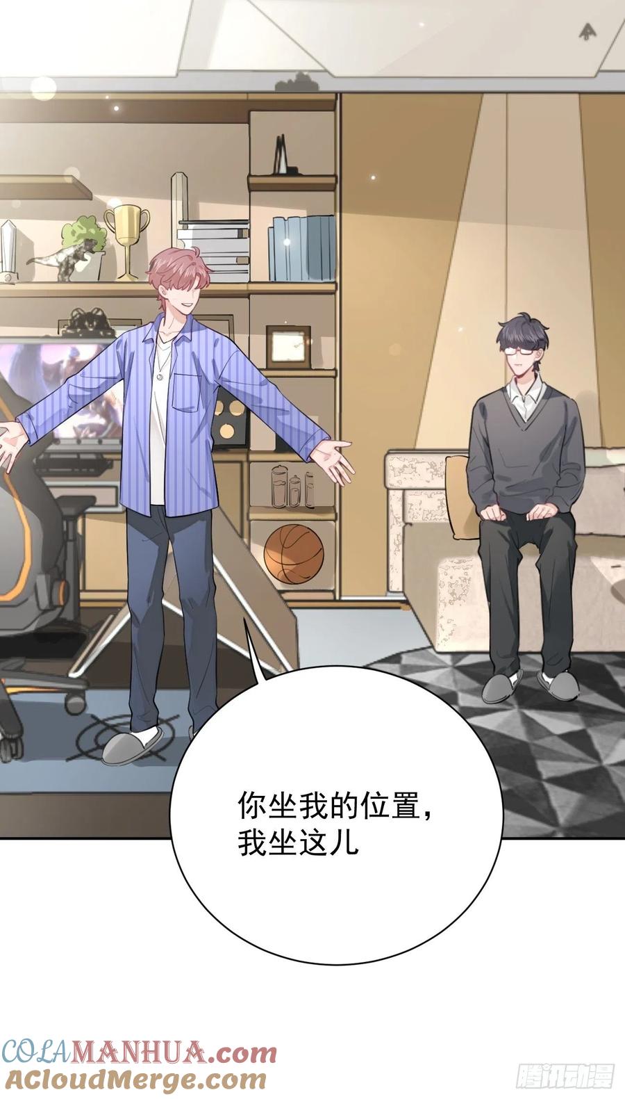 犬大欺主（欺主） 03.暗恋 第46页