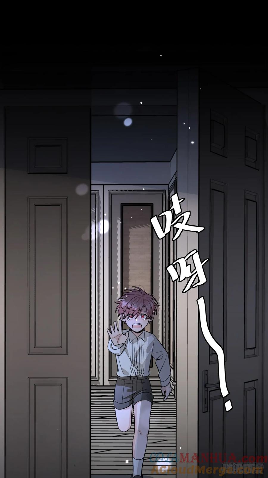 犬大欺主（欺主） 46.忠告 第16页