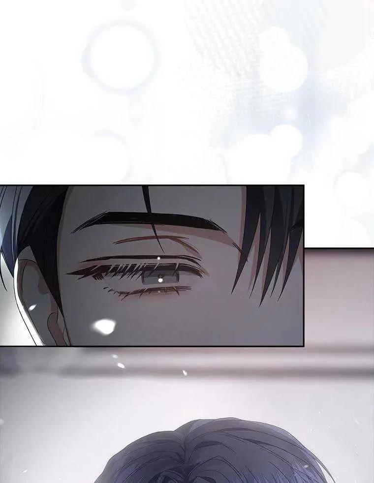 《得了不出道就会死的病》第51话 第80页