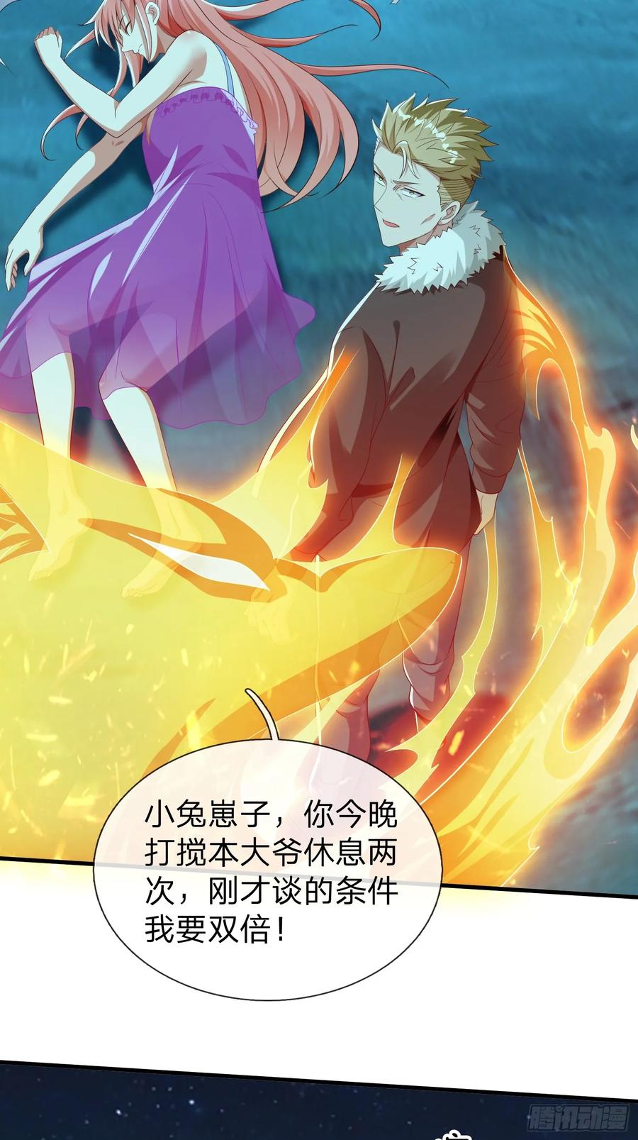 《我在都市修炼成神》第50话 偷袭 第40页
