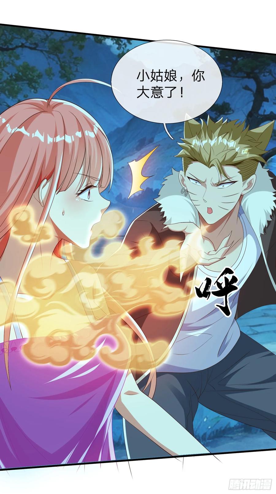 《我在都市修炼成神》第50话 偷袭 第38页