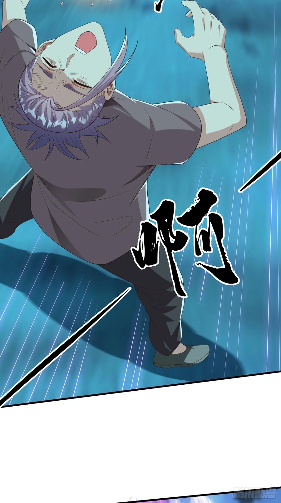 《我在都市修炼成神》第50话 偷袭 第34页