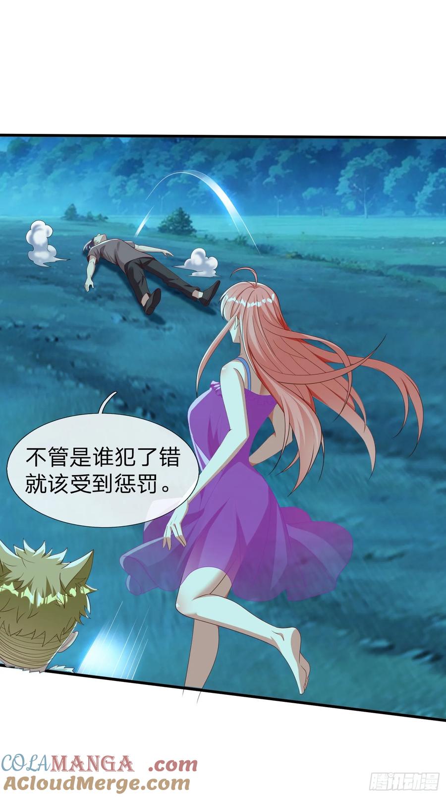 《我在都市修炼成神》第50话 偷袭 第37页