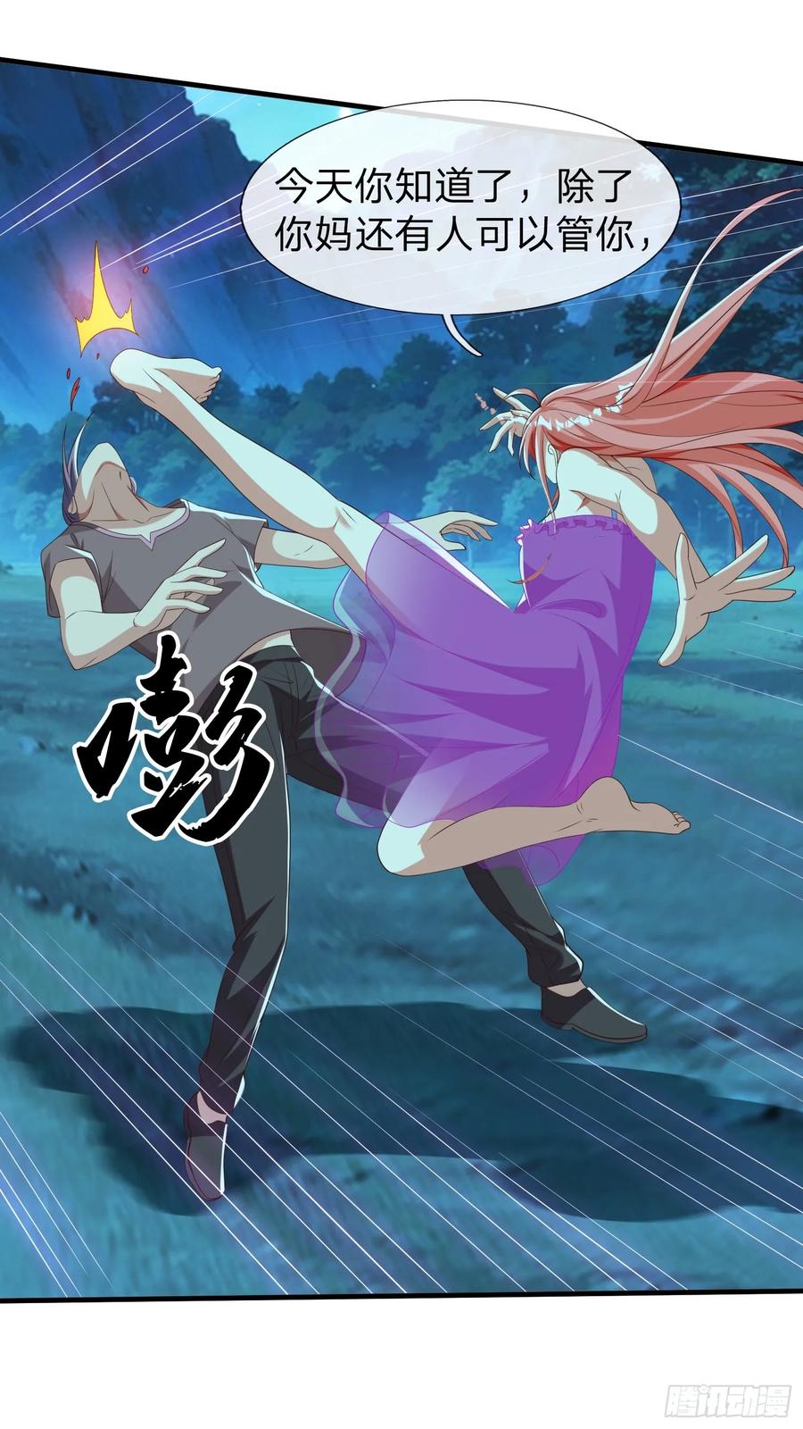 《我在都市修炼成神》第50话 偷袭 第36页