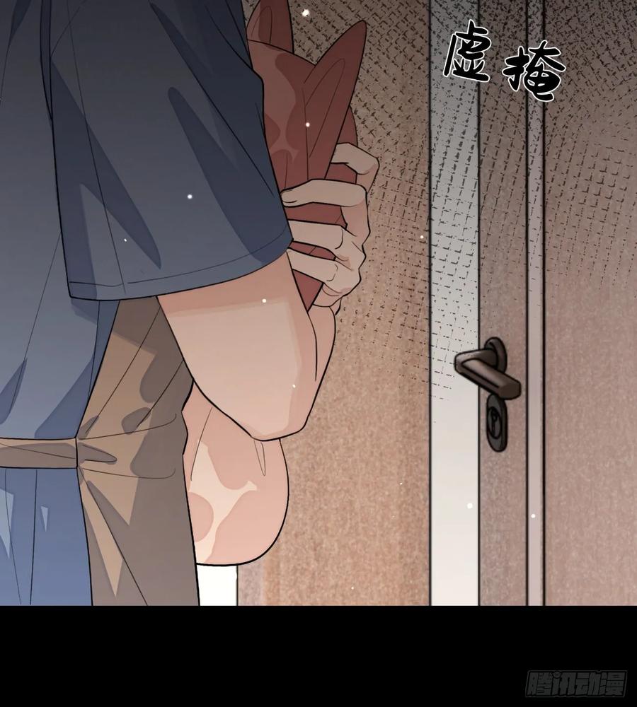 犬大欺主（欺主） 47.割伤 第17页