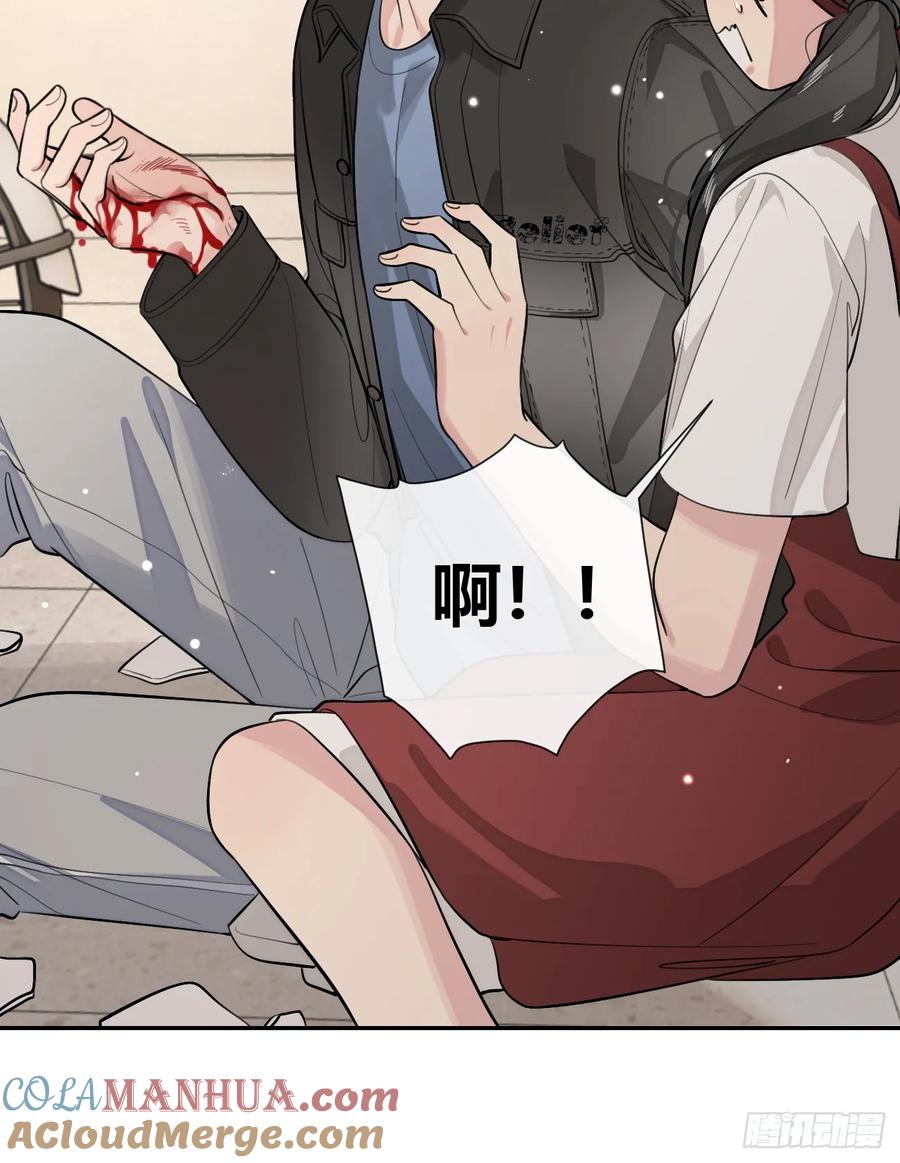 犬大欺主（欺主） 47.割伤 第49页