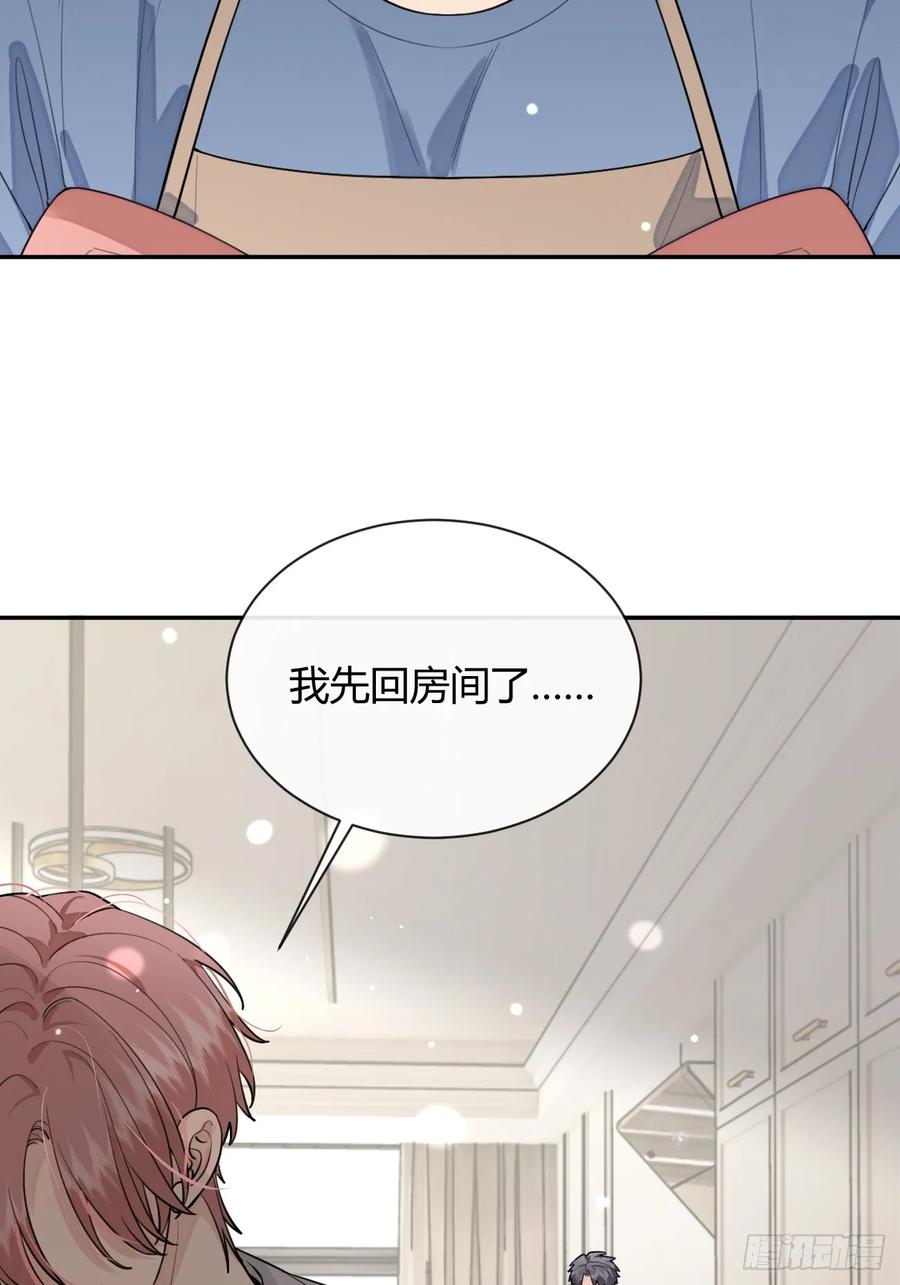 犬大欺主（欺主） 47.割伤 第11页