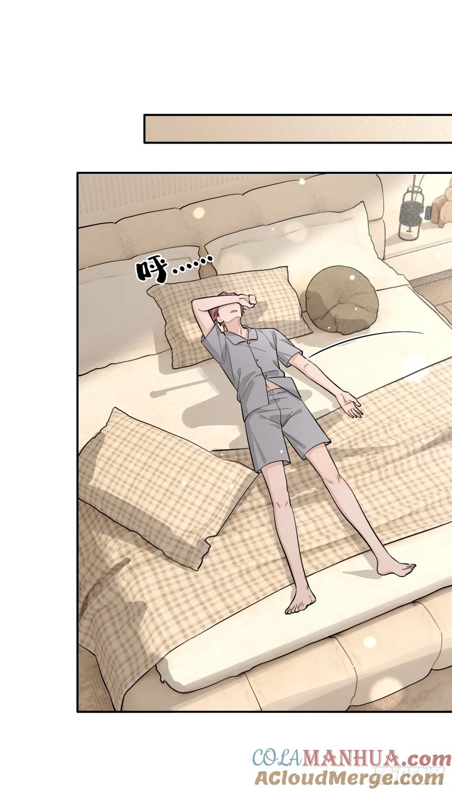 犬大欺主（欺主） 47.割伤 第13页