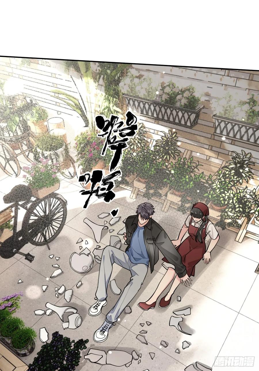 犬大欺主（欺主） 47.割伤 第42页