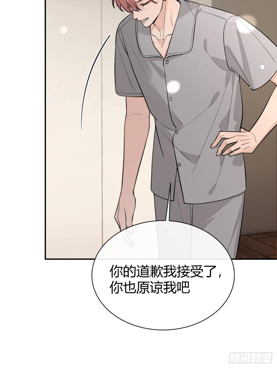 犬大欺主（欺主） 48. 学长，我手疼 第32页