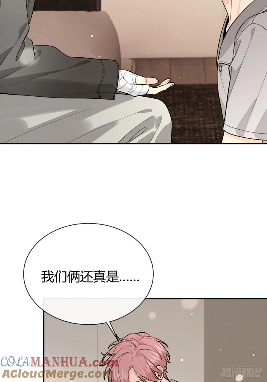 犬大欺主（欺主） 48. 学长，我手疼 第31页