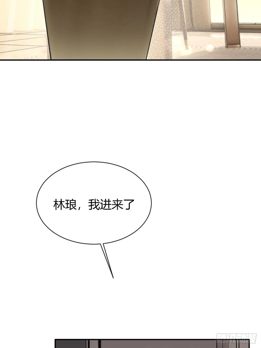 犬大欺主（欺主） 48. 学长，我手疼 第14页