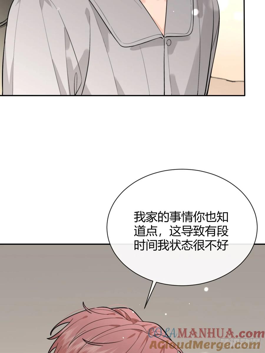 犬大欺主（欺主） 48. 学长，我手疼 第49页