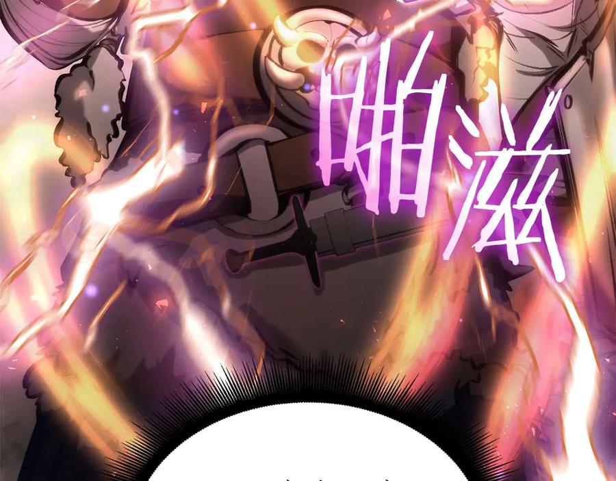 《重生后成为FFF级巫医》第55话 重新定义铁匠 第191页