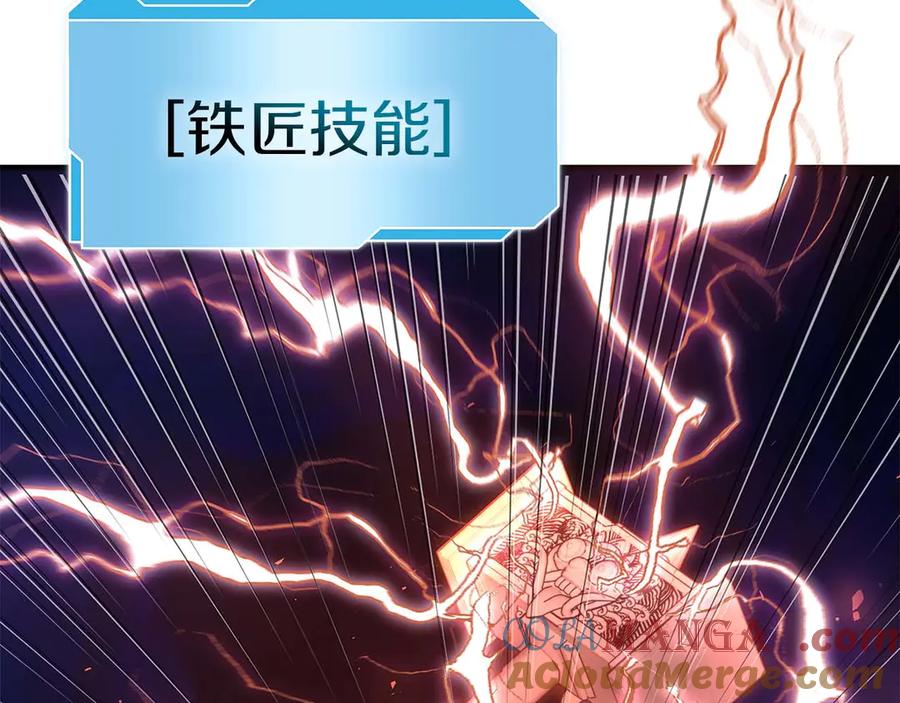 《重生后成为FFF级巫医》第55话 重新定义铁匠 第197页