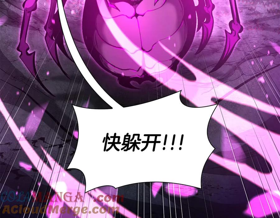 《重生后成为FFF级巫医》第55话 重新定义铁匠 第217页