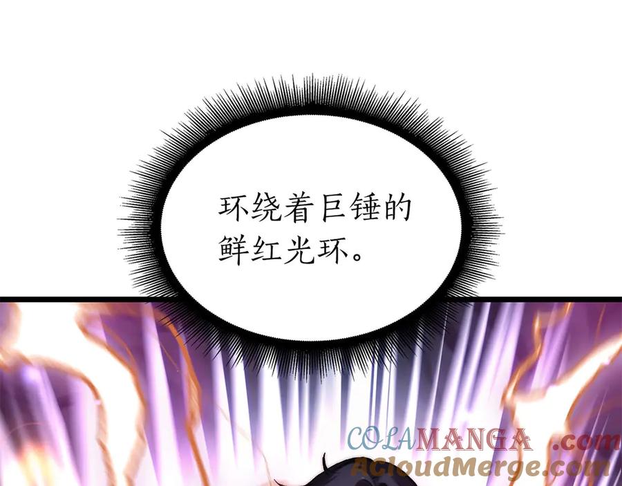 《重生后成为FFF级巫医》第55话 重新定义铁匠 第189页