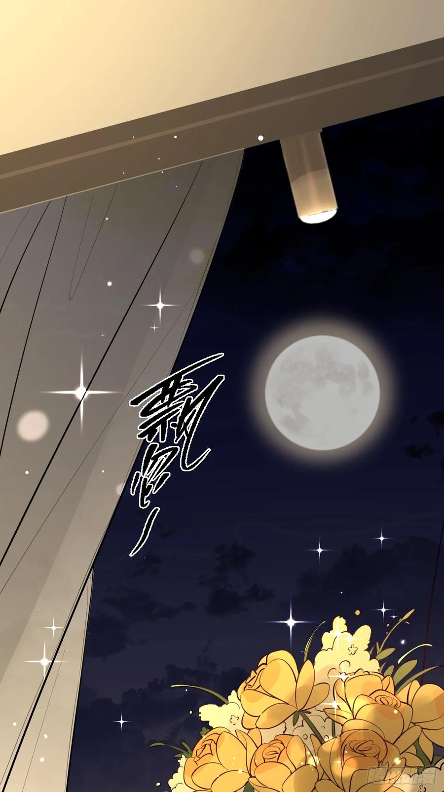 犬大欺主（欺主） 49. 只要不离开我身边 第3页