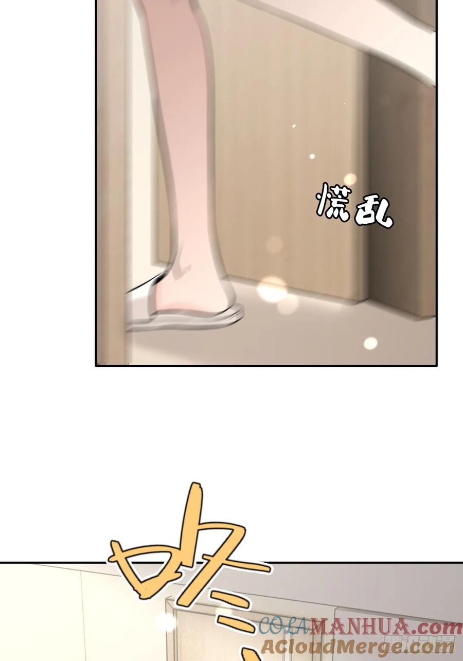 犬大欺主（欺主） 50. 狗狗的谢礼 第43页