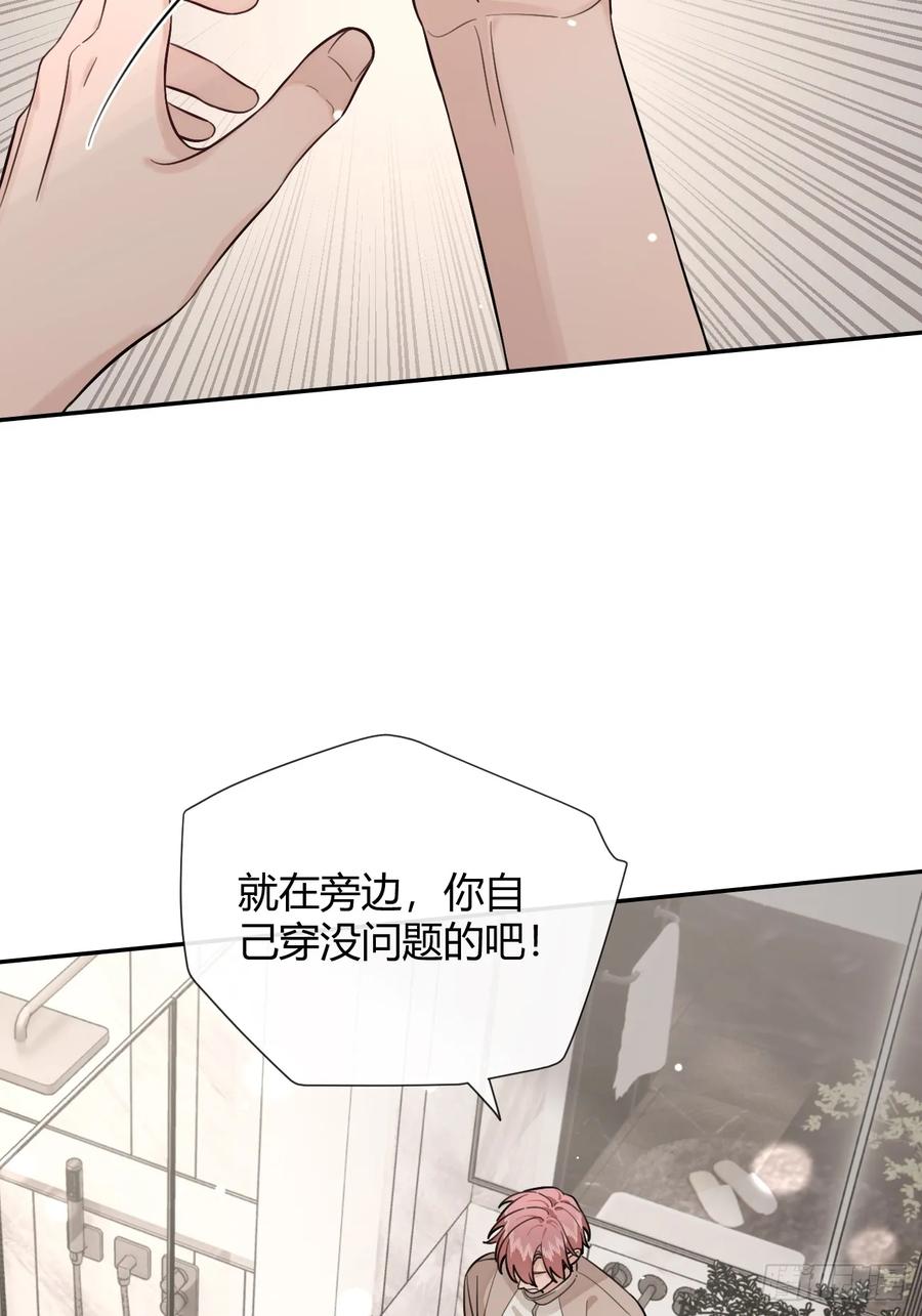 犬大欺主（欺主） 50. 狗狗的谢礼 第35页