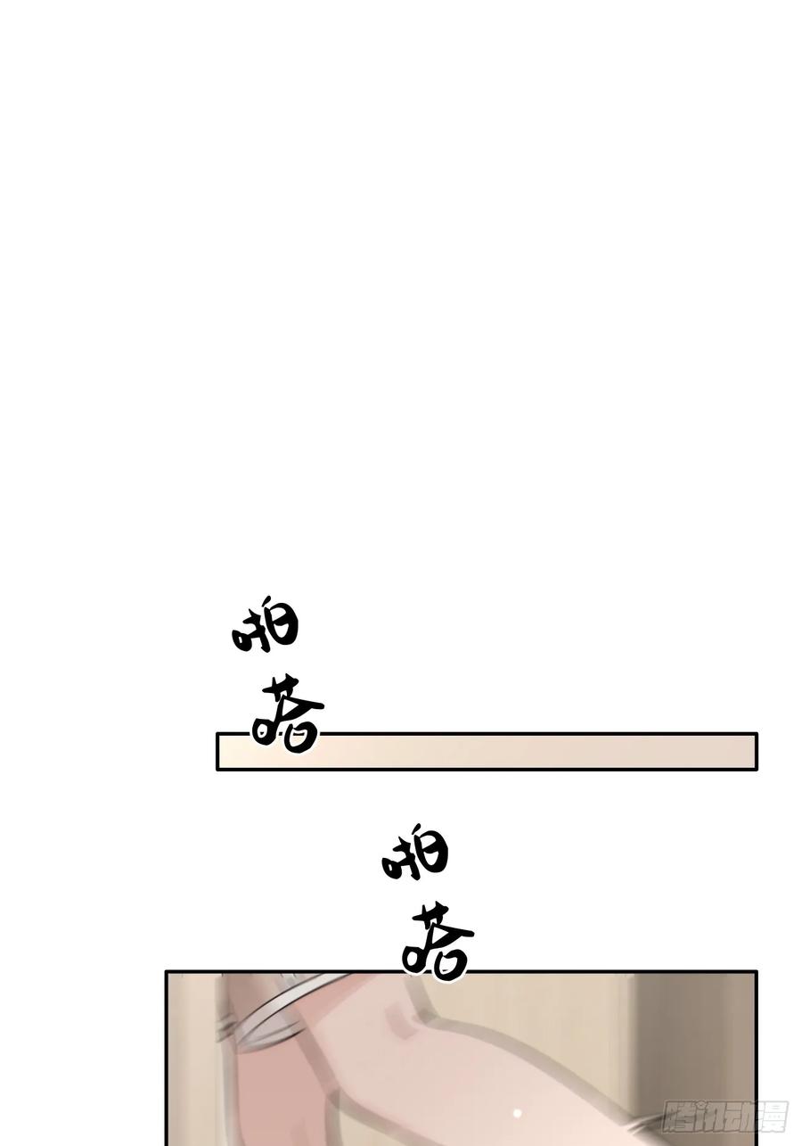 犬大欺主（欺主） 50. 狗狗的谢礼 第42页