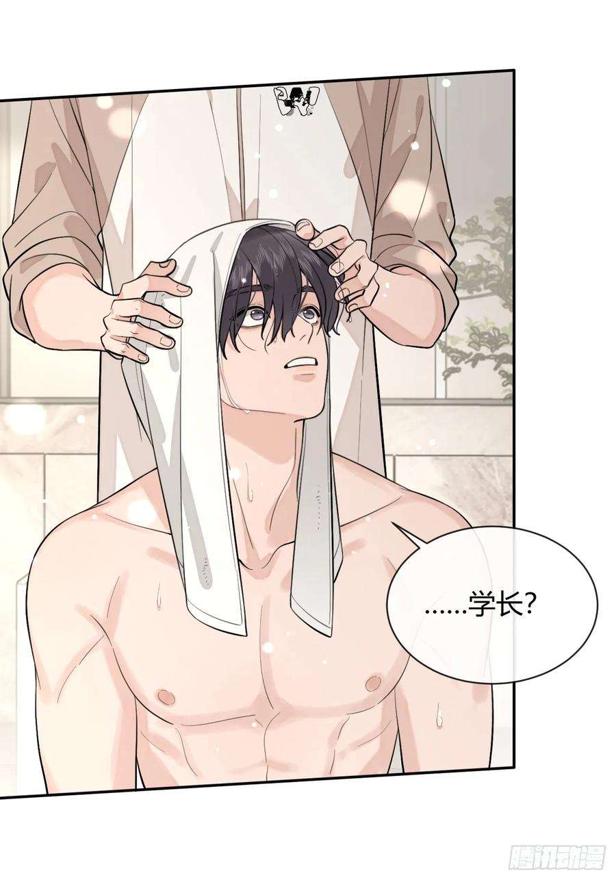 犬大欺主（欺主） 50. 狗狗的谢礼 第23页