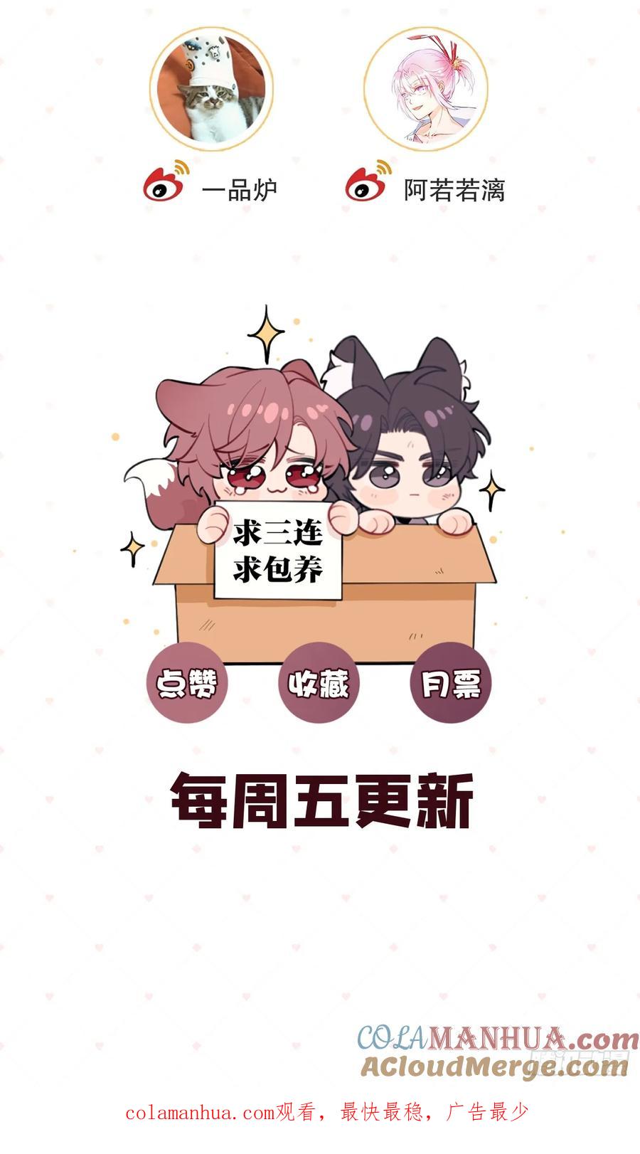 犬大欺主（欺主） 51. 逃与追 第64页