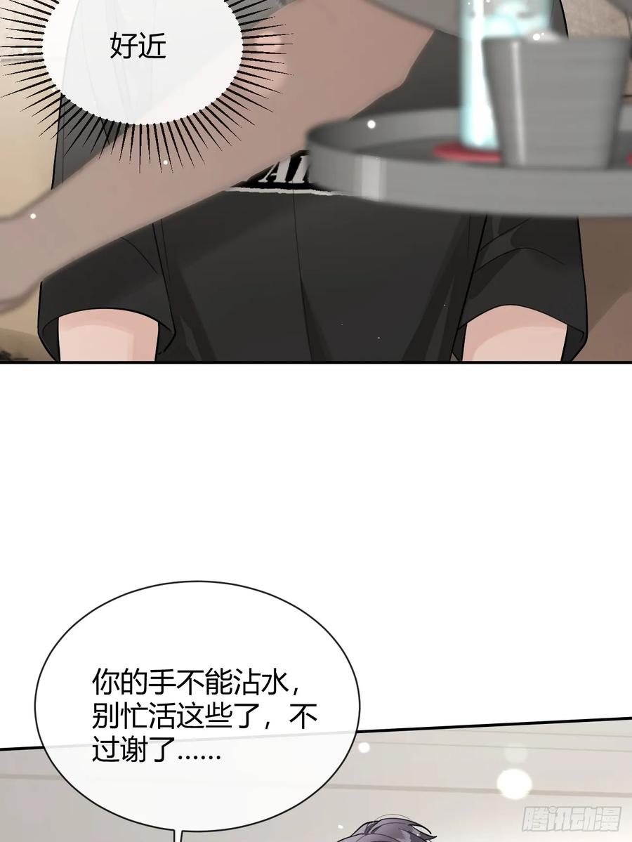 犬大欺主（欺主） 51. 逃与追 第39页