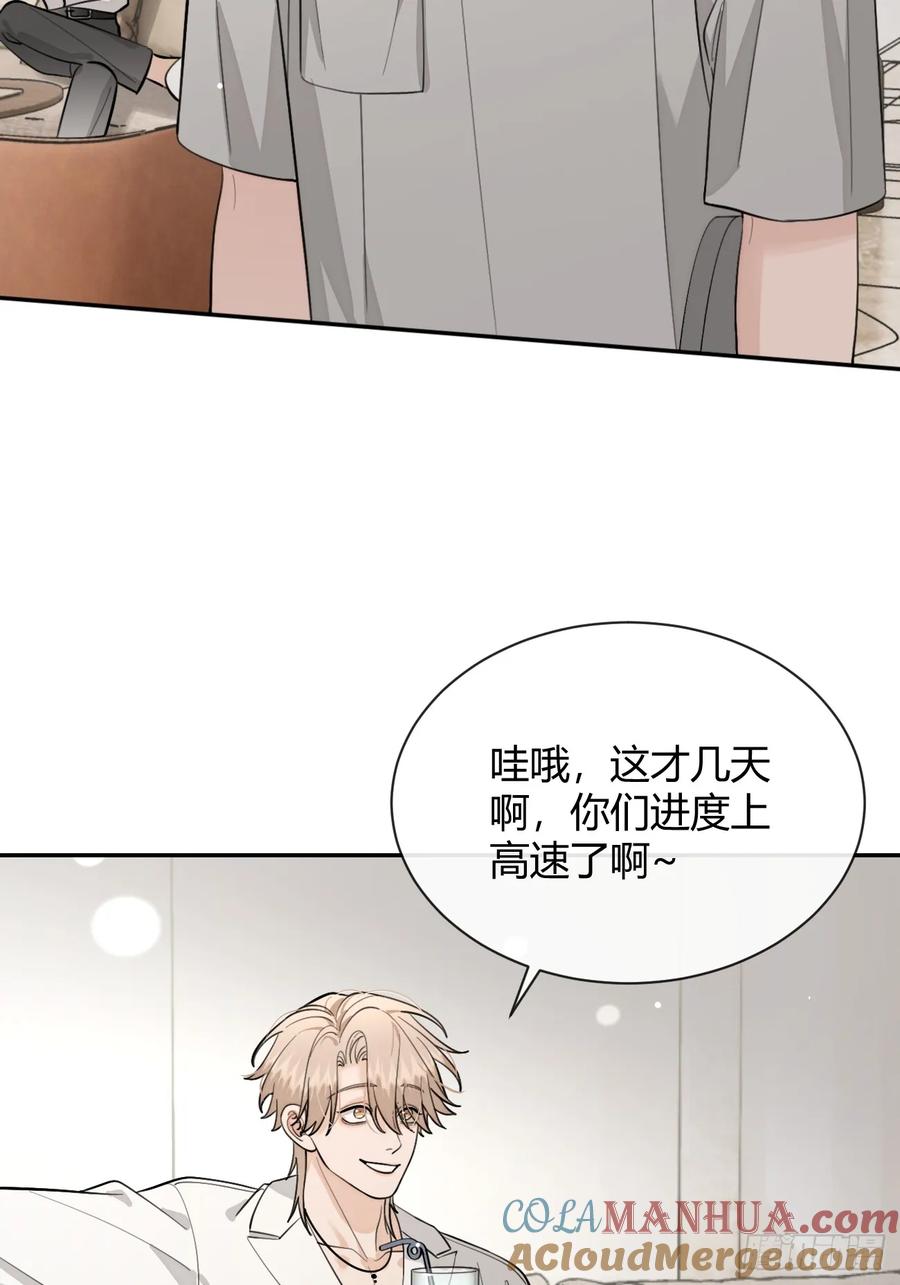 犬大欺主（欺主） 51. 逃与追 第49页