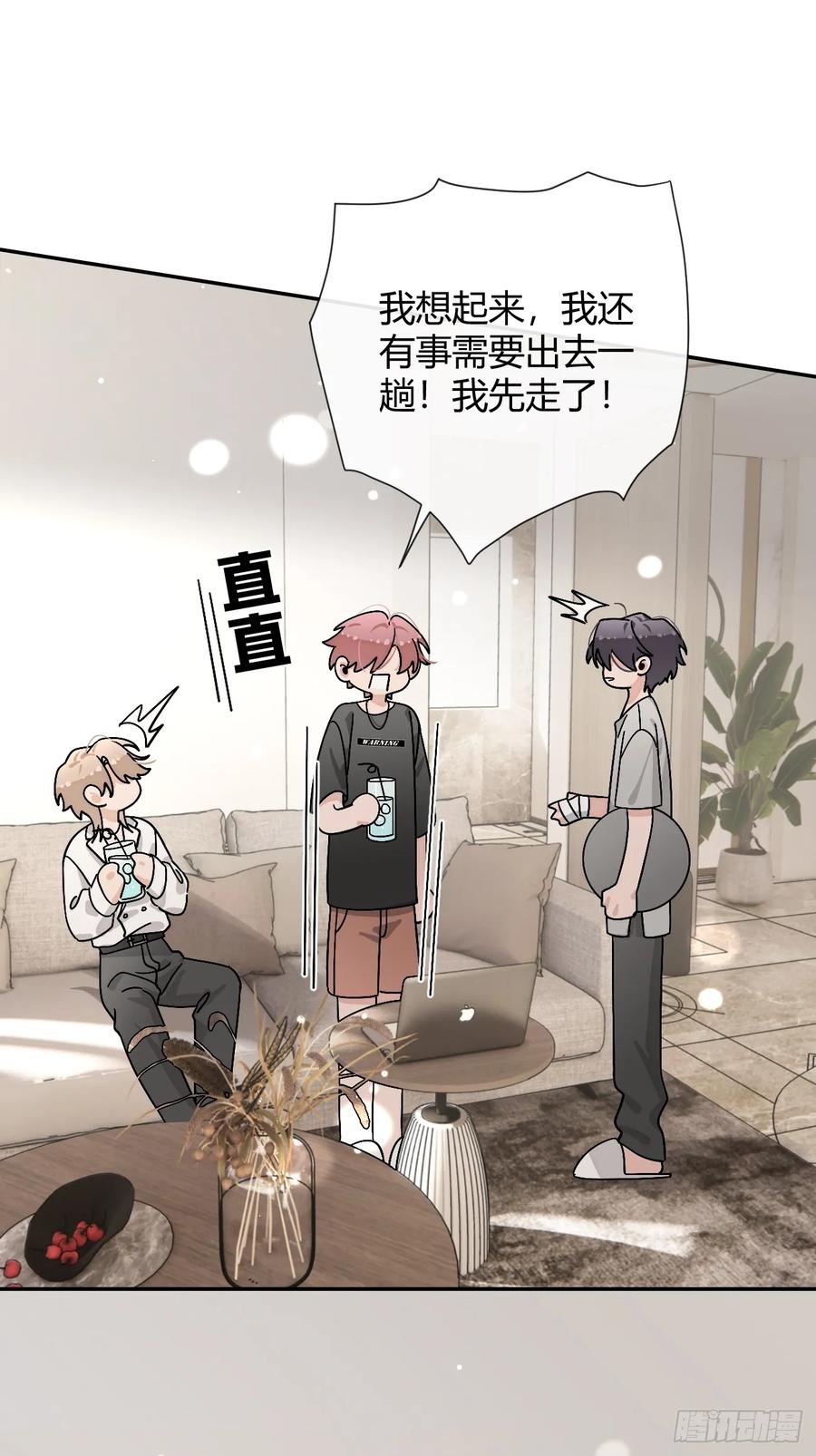 犬大欺主（欺主） 51. 逃与追 第44页