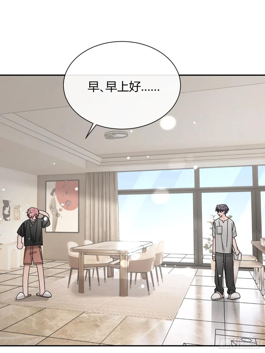 犬大欺主（欺主） 51. 逃与追 第9页