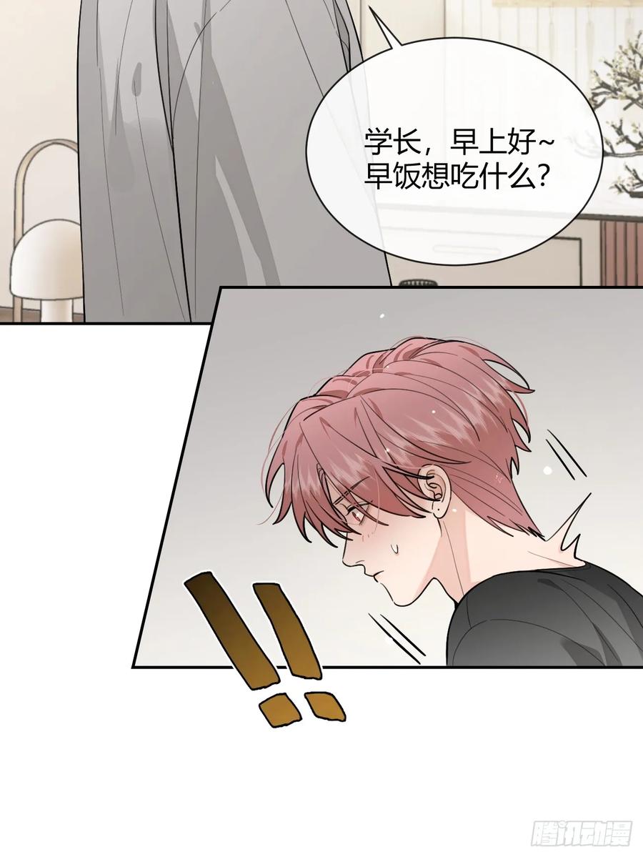 犬大欺主（欺主） 51. 逃与追 第8页